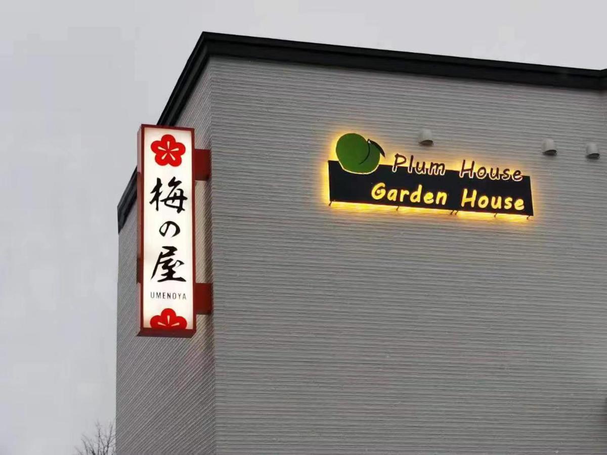 Hotel Plum House Otaru Extérieur photo