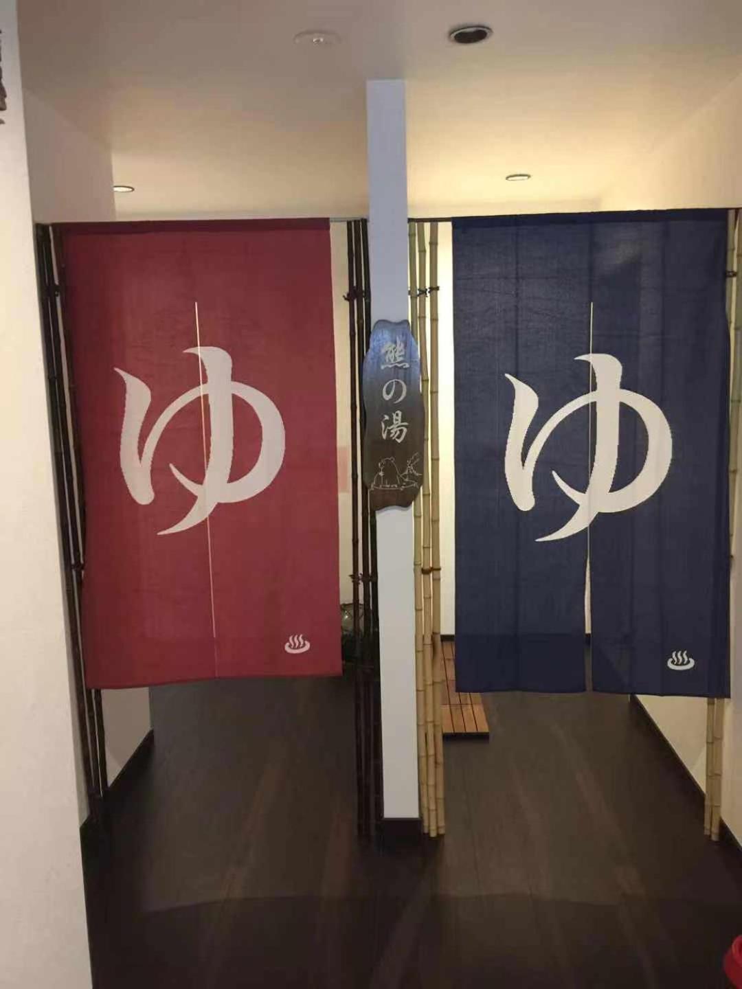 Hotel Plum House Otaru Extérieur photo