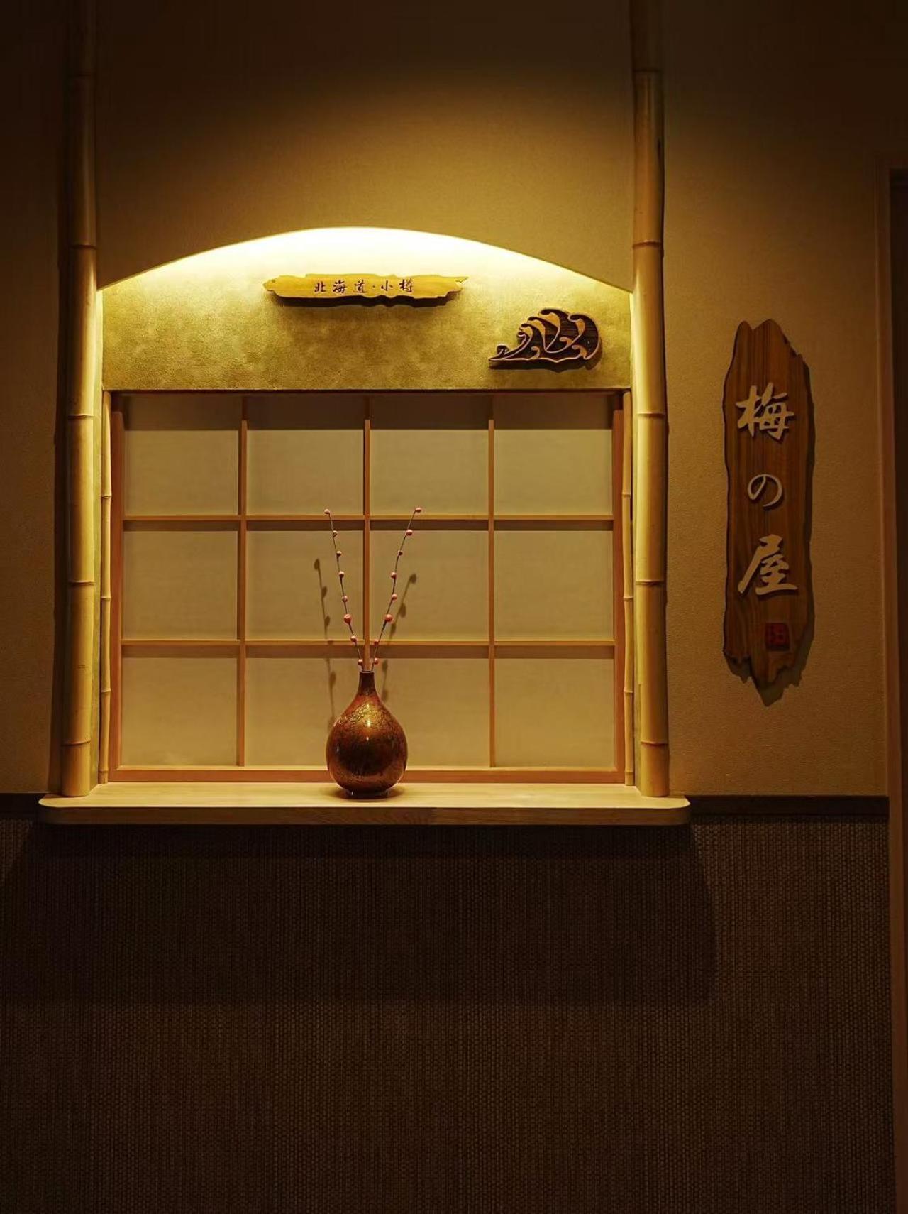 Hotel Plum House Otaru Extérieur photo